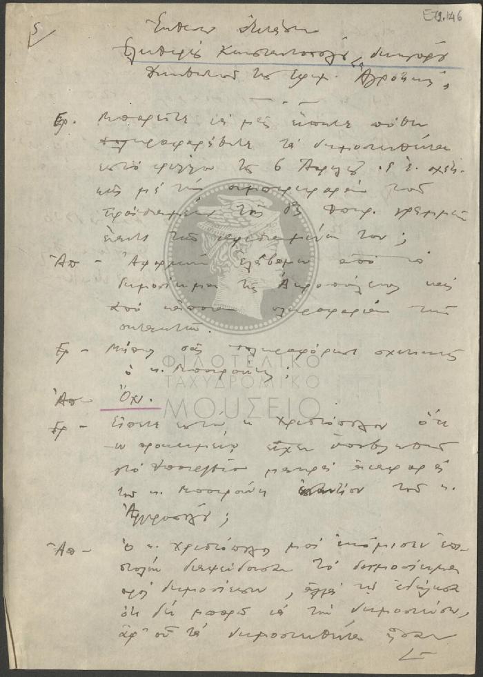 E72-146