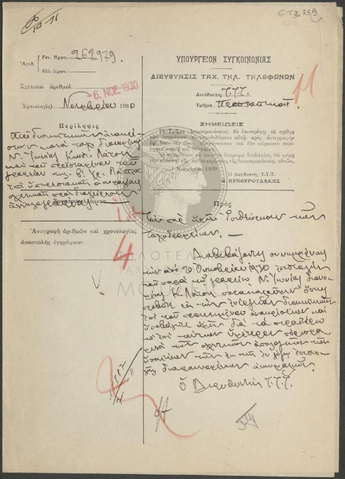 E73-259