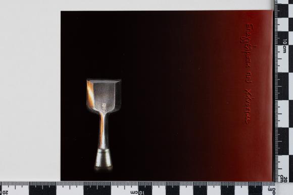 PPM 31633_2