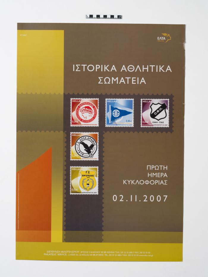 PPM_66715