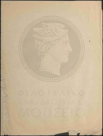 Ε21-107-4_result